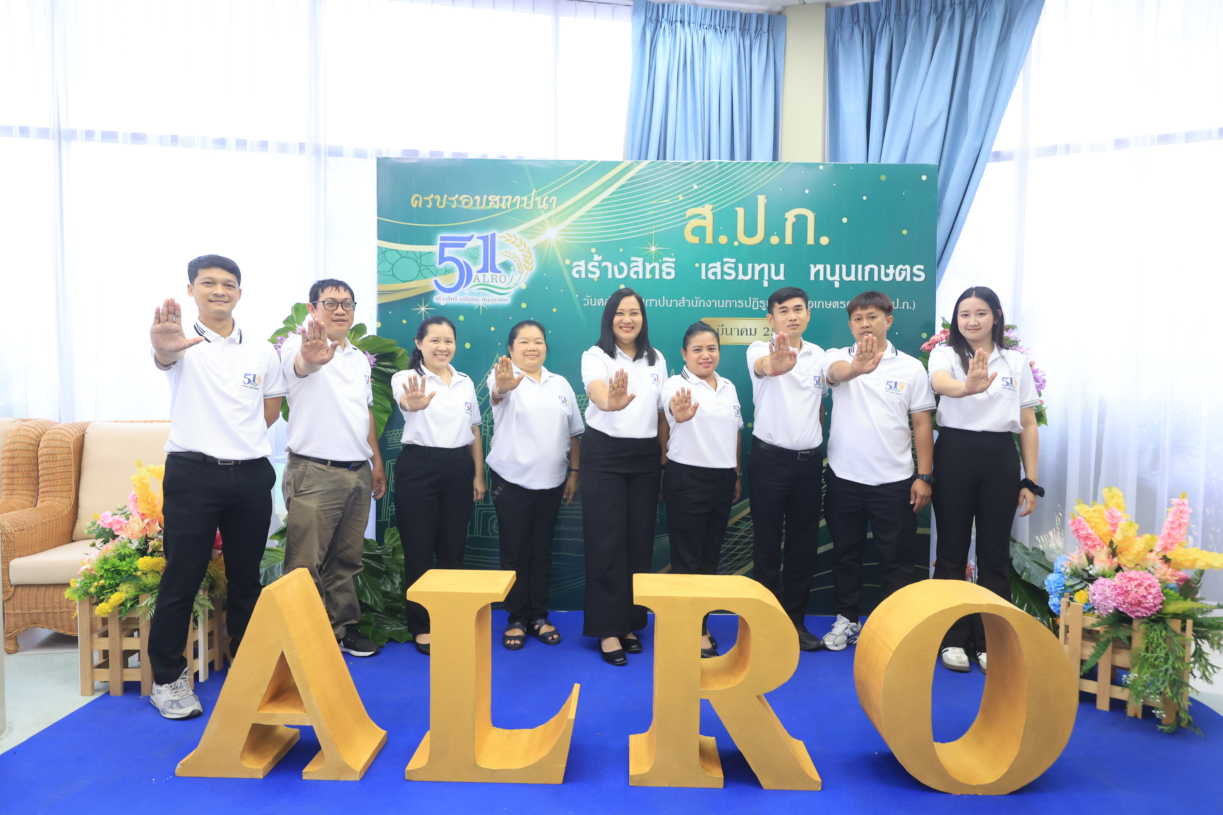 title - สำนักบริหารกลาง ประกาศเจตนารมณ์เป็นองค์กรคุณธรรมต้นแบบ และแสดงเจตนารมณ์ไม่รับของขวัญและของกำนัลทุกชนิดจากการปฏิบัติหน้าที่ (No Gift Policy) ประจำปีงบประมาณ พ.ศ. 2569